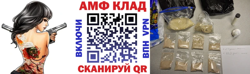Амфетамин 97%  Черногорск 