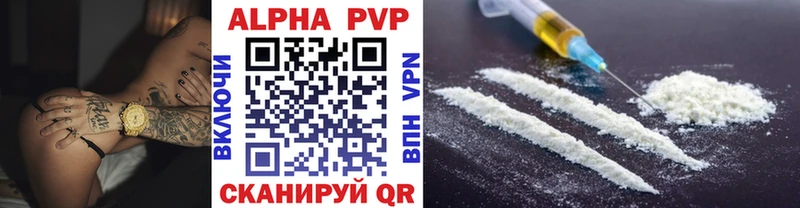 A PVP Crystall Черногорск