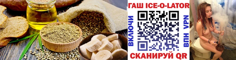 купить   Черногорск  Cannafood конопля 