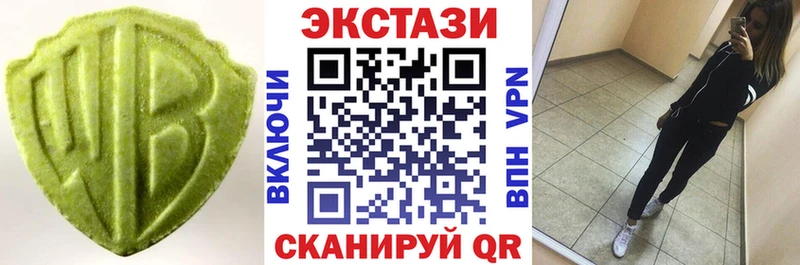 Экстази Cube  MEGA зеркало  Черногорск 
