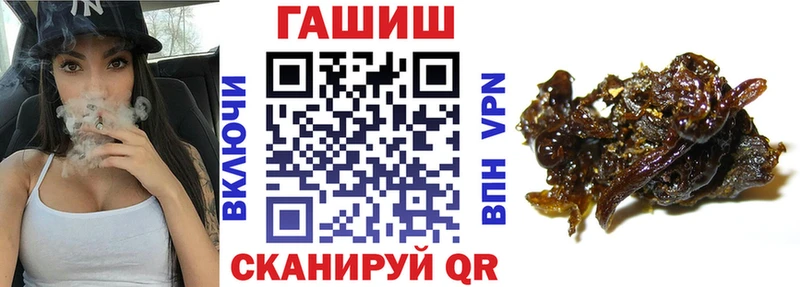 хочу наркоту  Черногорск  ГАШИШ хэш 