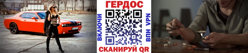ГЕРОИН Афган  даркнет сайт  Черногорск 