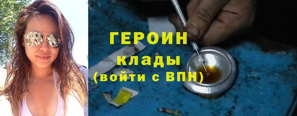 трава Абинск