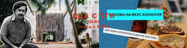 трава Абинск