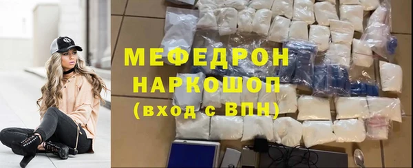 трава Абинск