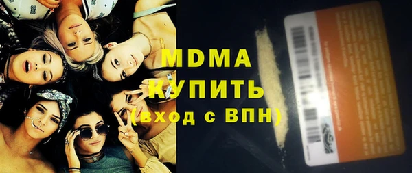 трава Абинск