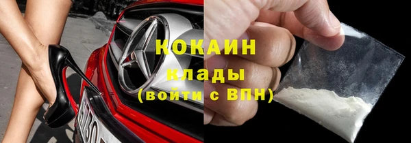 прущая мука Абаза