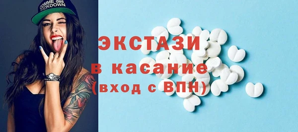 прущая мука Абаза