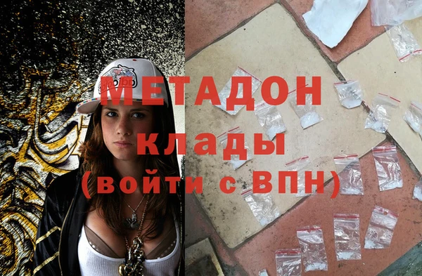 трава Абинск