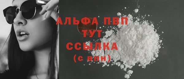 трава Абинск