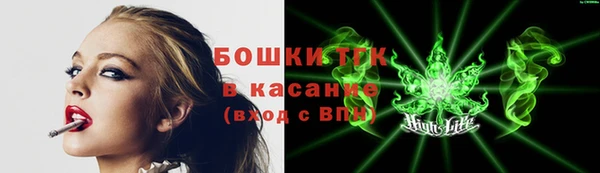 прущая мука Абаза