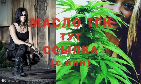 каннабис Абдулино