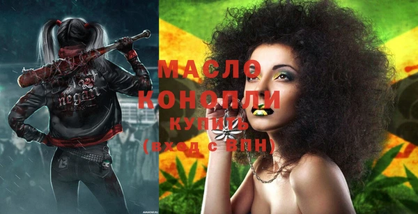 прущая мука Абаза