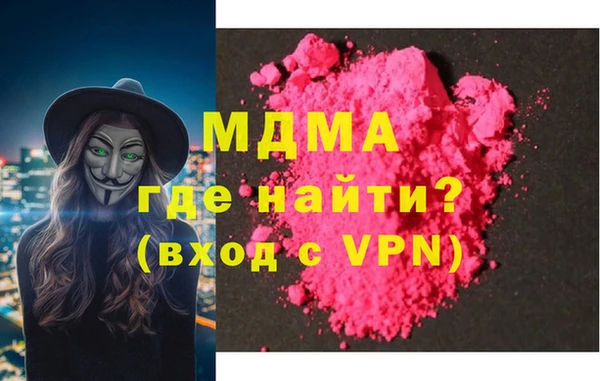 прущая мука Абаза