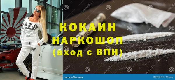 трава Абинск