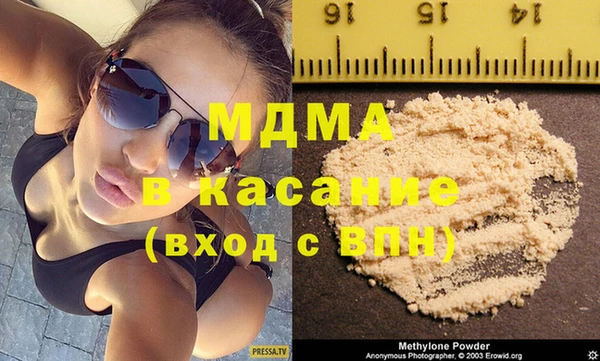 прущая мука Абаза