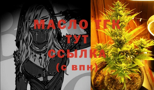 прущая мука Абаза