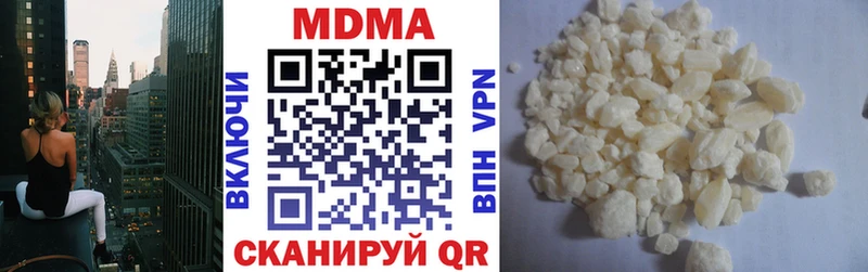 гидра сайт  где купить наркотик  Черногорск  MDMA Molly 
