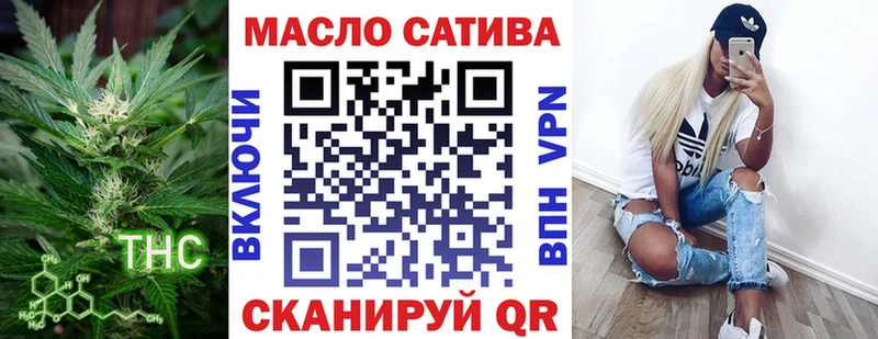 ОМГ ОМГ ТОР  Черногорск  ТГК Wax 